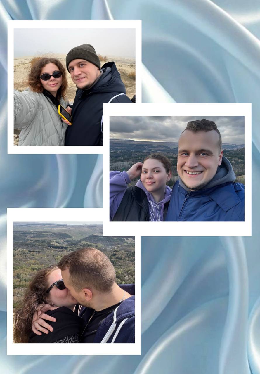 Александр и Жанна